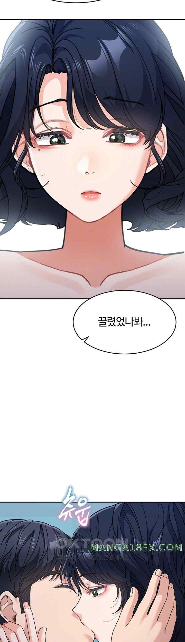 Is It Your Mother or Sister? Raw Chapter 37 image 7