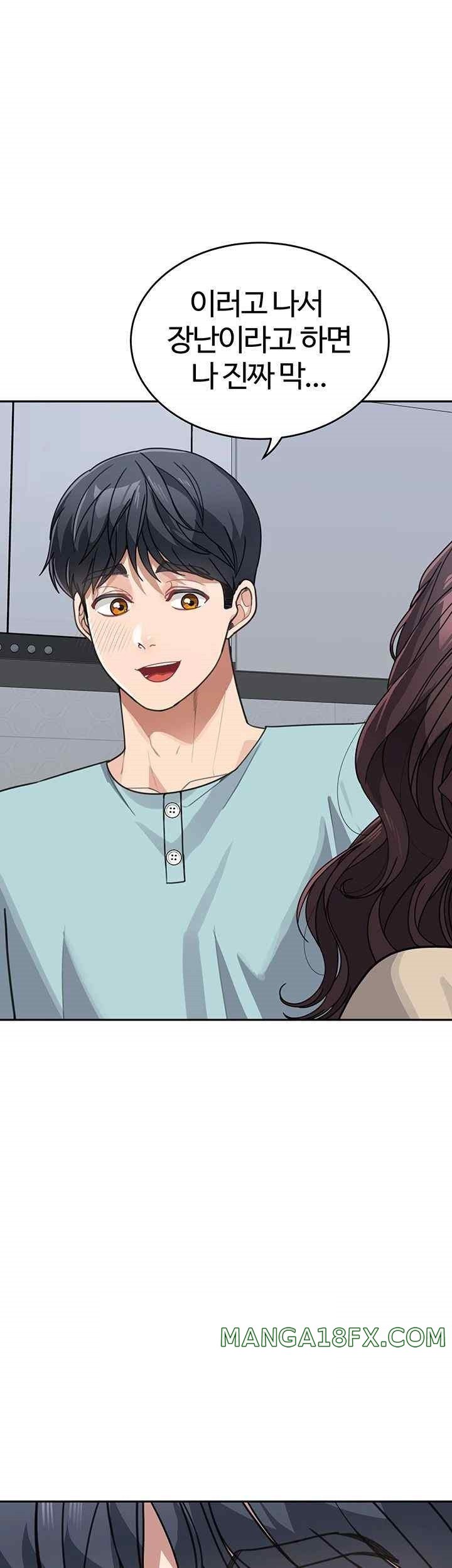 Is It Your Mother or Sister? Raw Chapter 38 image 0