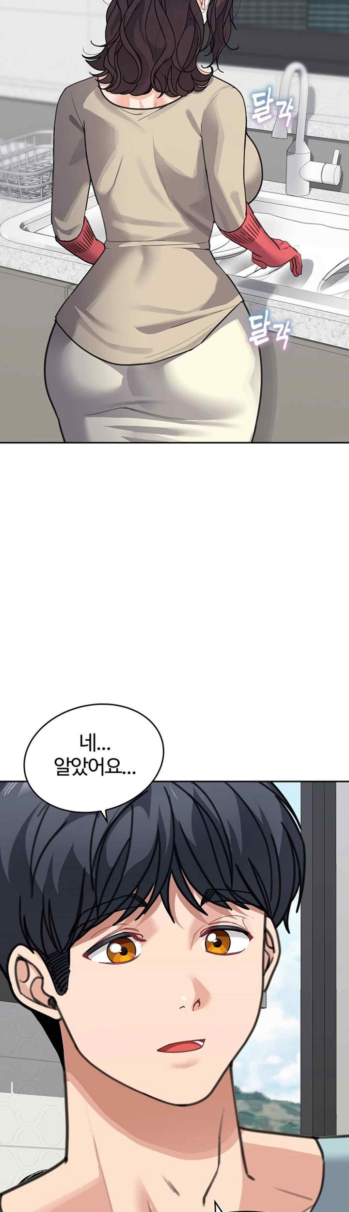 Is It Your Mother or Sister? Raw Chapter 38 image 9