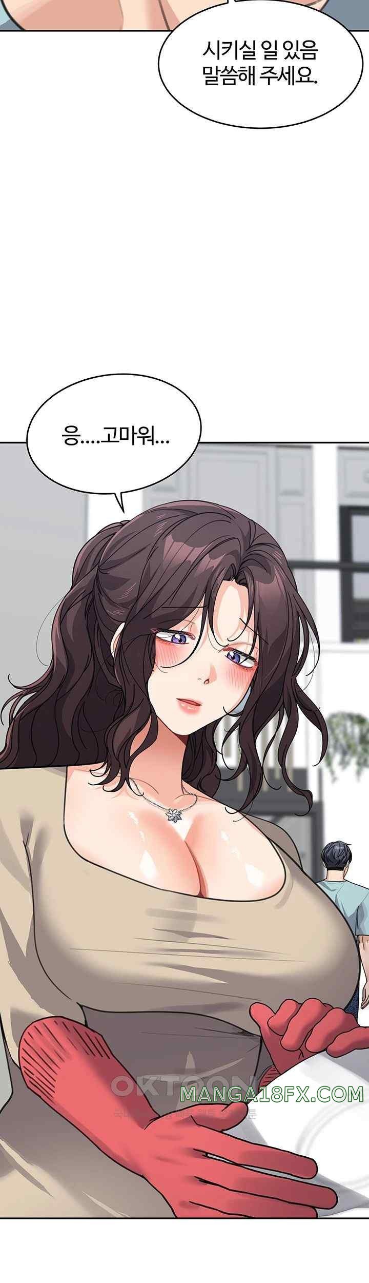 Is It Your Mother or Sister? Raw Chapter 38 image 10