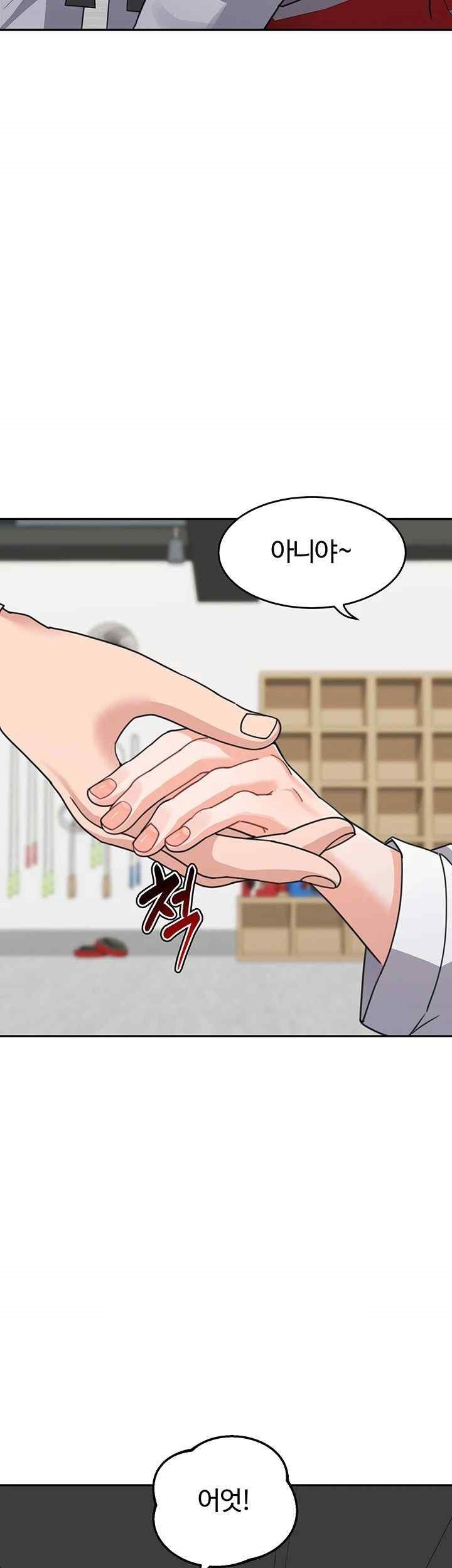 Is It Your Mother or Sister? Raw Chapter 38 image 16