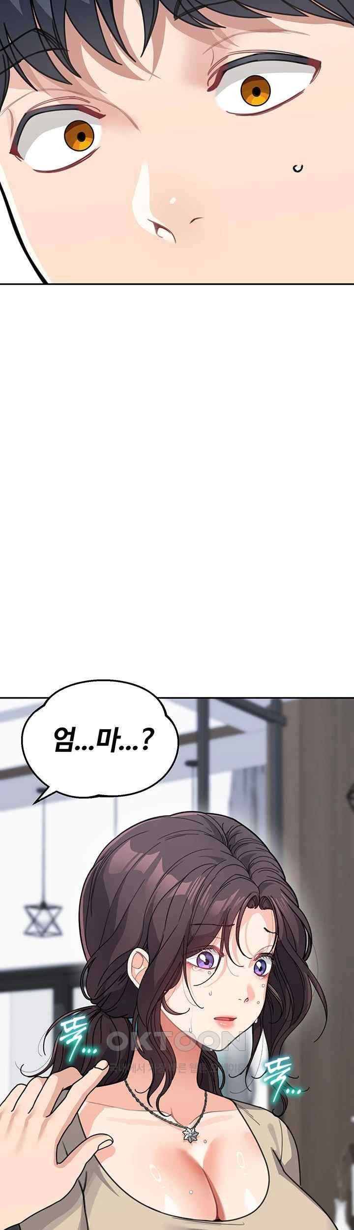 Is It Your Mother or Sister? Raw Chapter 38 image 1