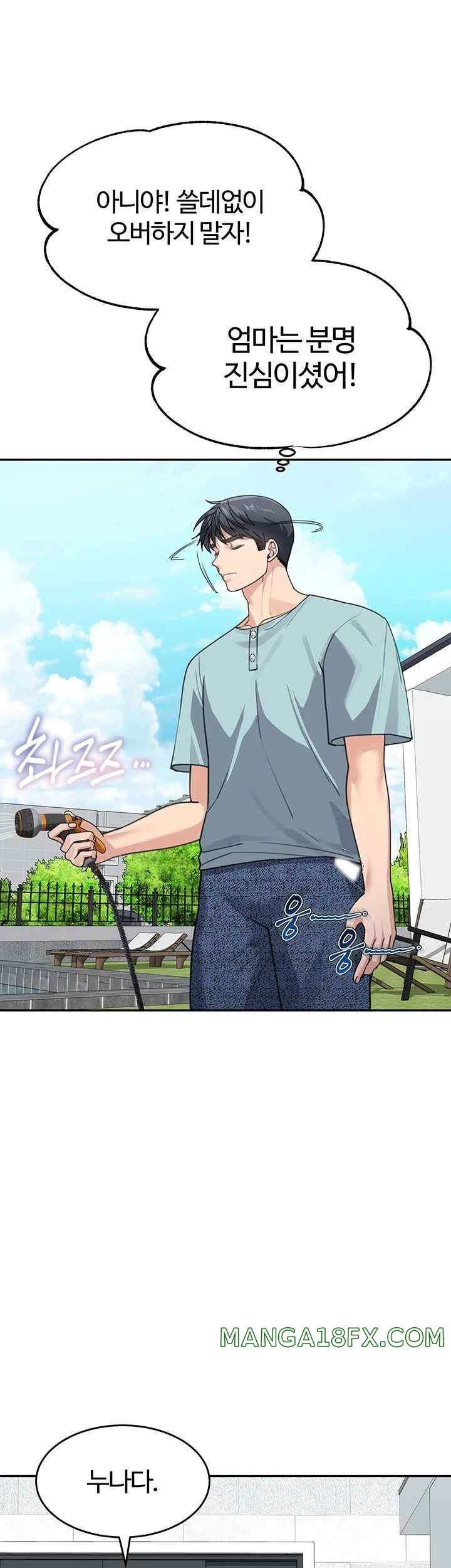 Is It Your Mother or Sister? Raw Chapter 38 image 27