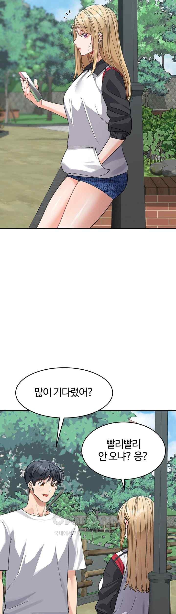 Is It Your Mother or Sister? Raw Chapter 38 image 33