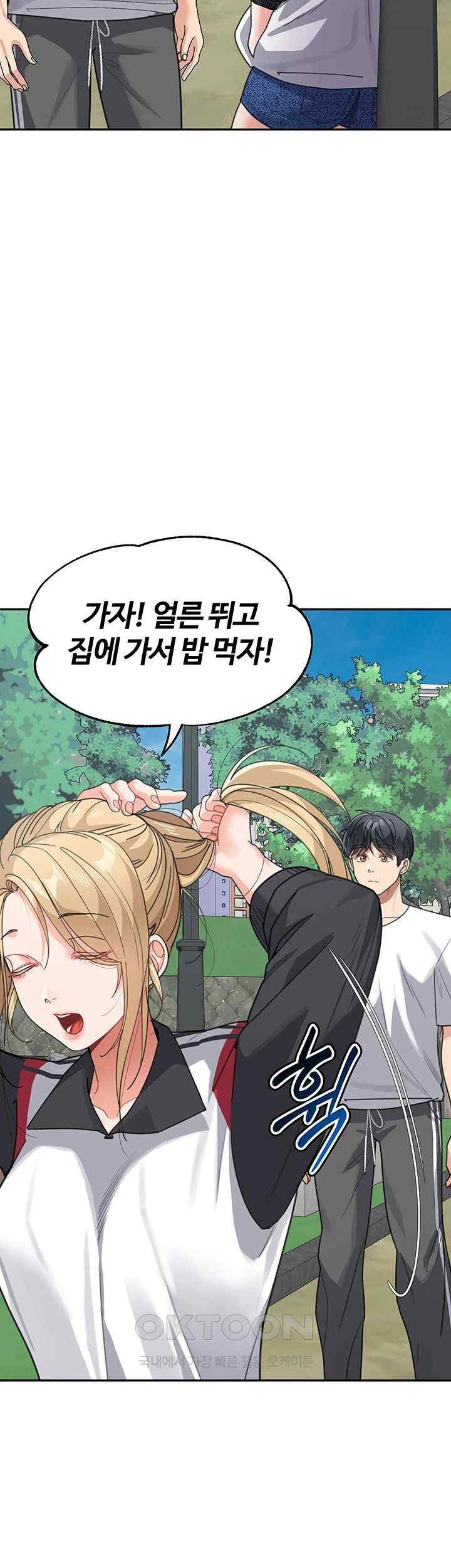 Is It Your Mother or Sister? Raw Chapter 38 image 34