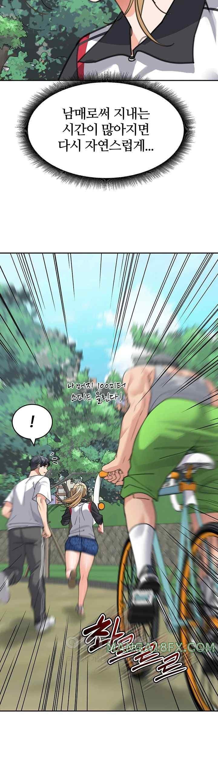 Is It Your Mother or Sister? Raw Chapter 38 image 38