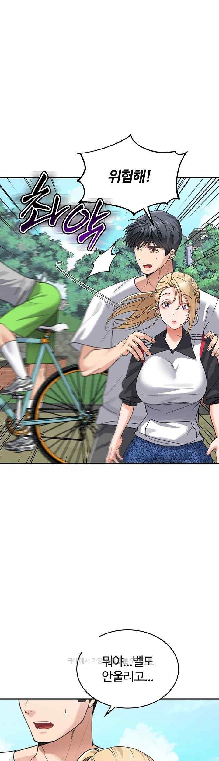 Is It Your Mother or Sister? Raw Chapter 38 image 39