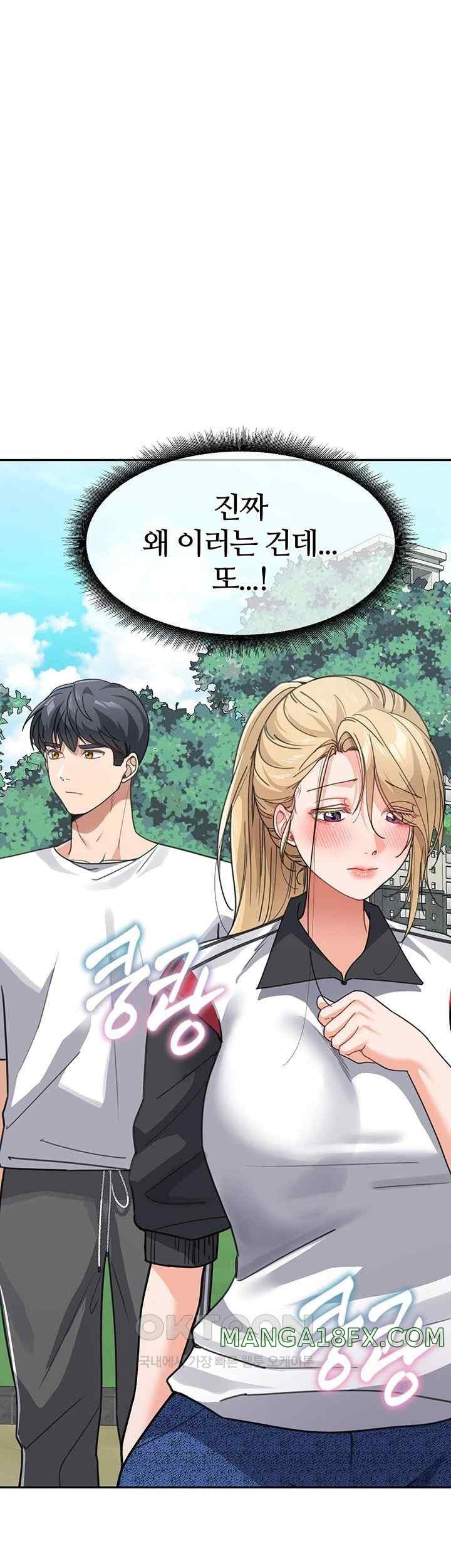 Is It Your Mother or Sister? Raw Chapter 38 image 41