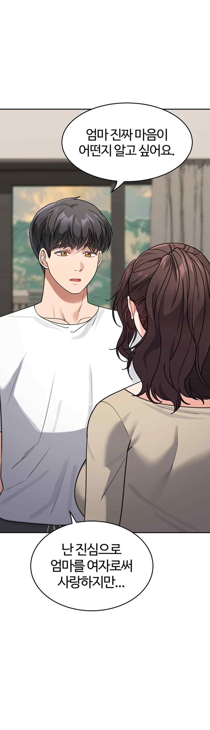 Is It Your Mother or Sister? Raw Chapter 38 image 48