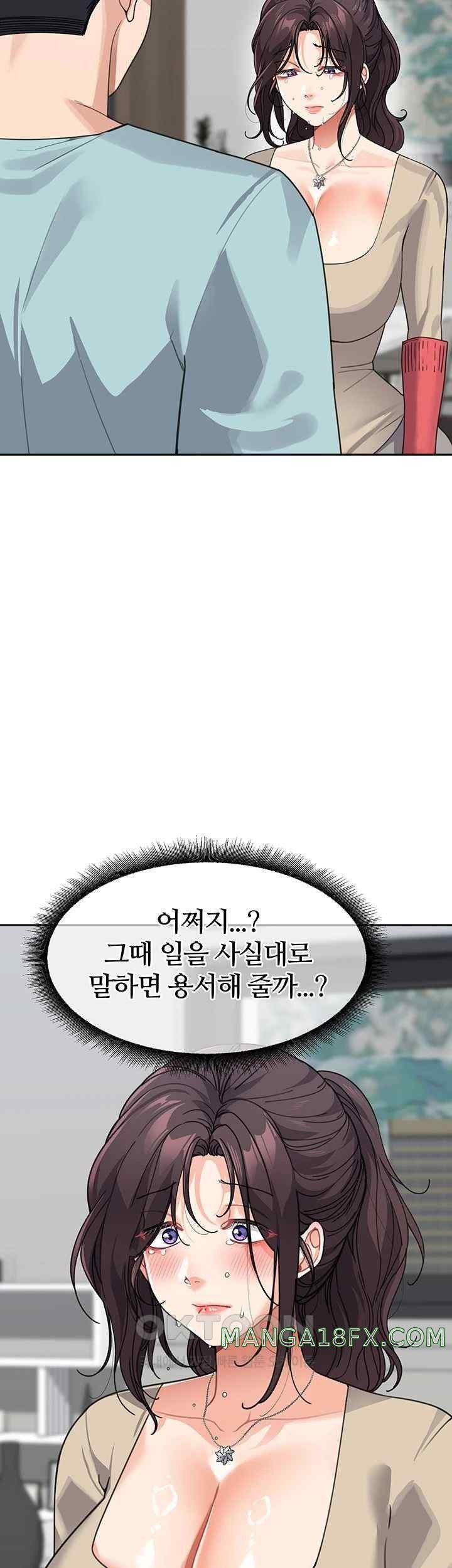 Is It Your Mother or Sister? Raw Chapter 38 image 4