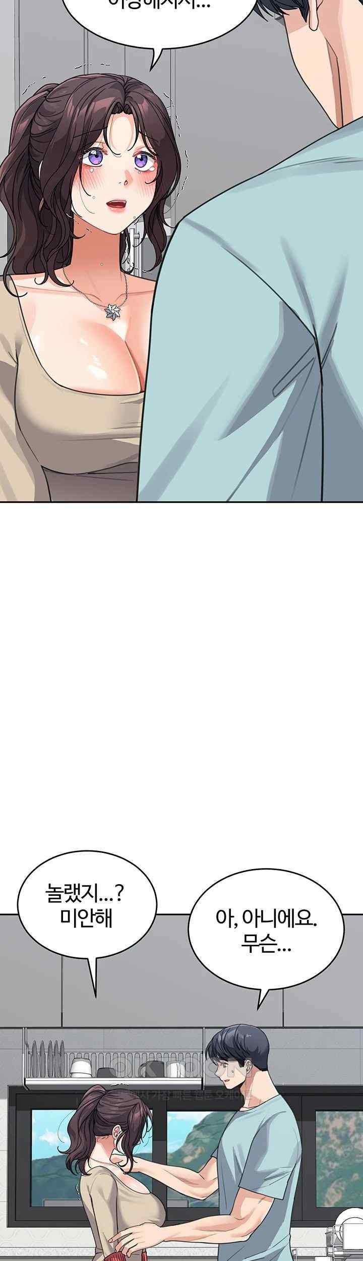 Is It Your Mother or Sister? Raw Chapter 38 image 6