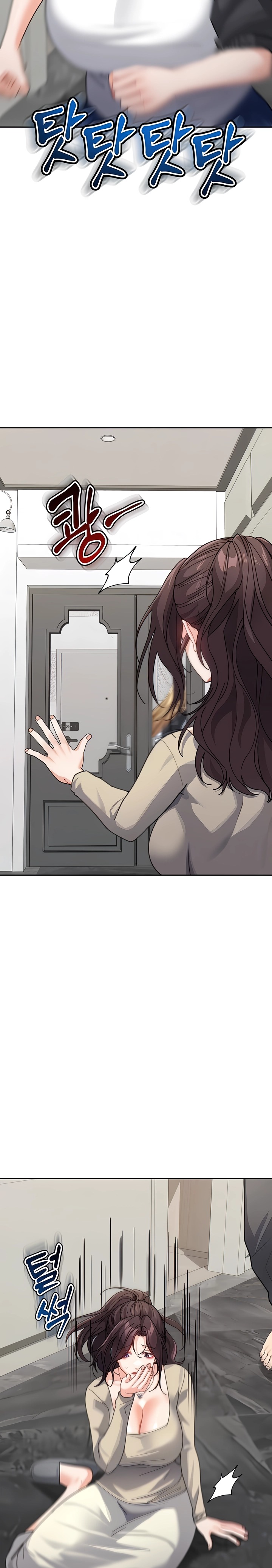 Is It Your Mother or Sister? Raw Chapter 39 image 4
