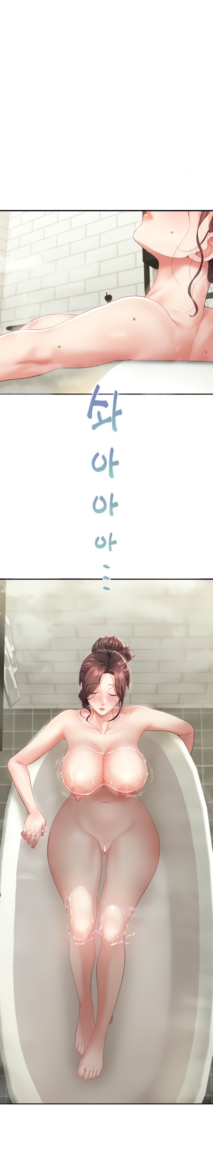 Is It Your Mother or Sister? Raw Chapter 4 image 0