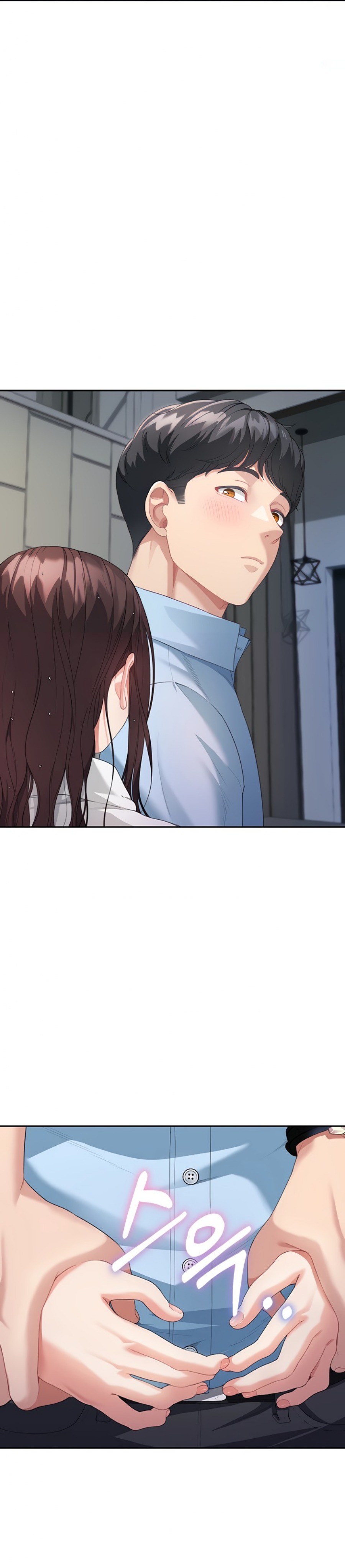 Is It Your Mother or Sister? Raw Chapter 4 image 11
