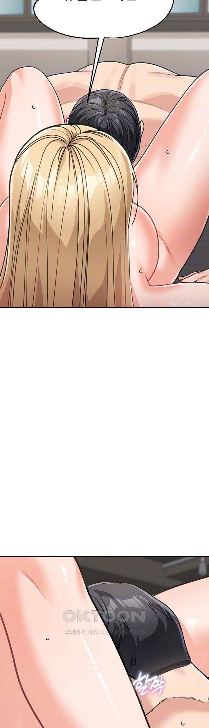 Is It Your Mother or Sister? Raw Chapter 40 image 11