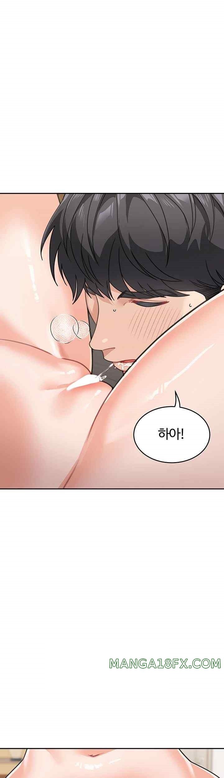 Is It Your Mother or Sister? Raw Chapter 40 image 15