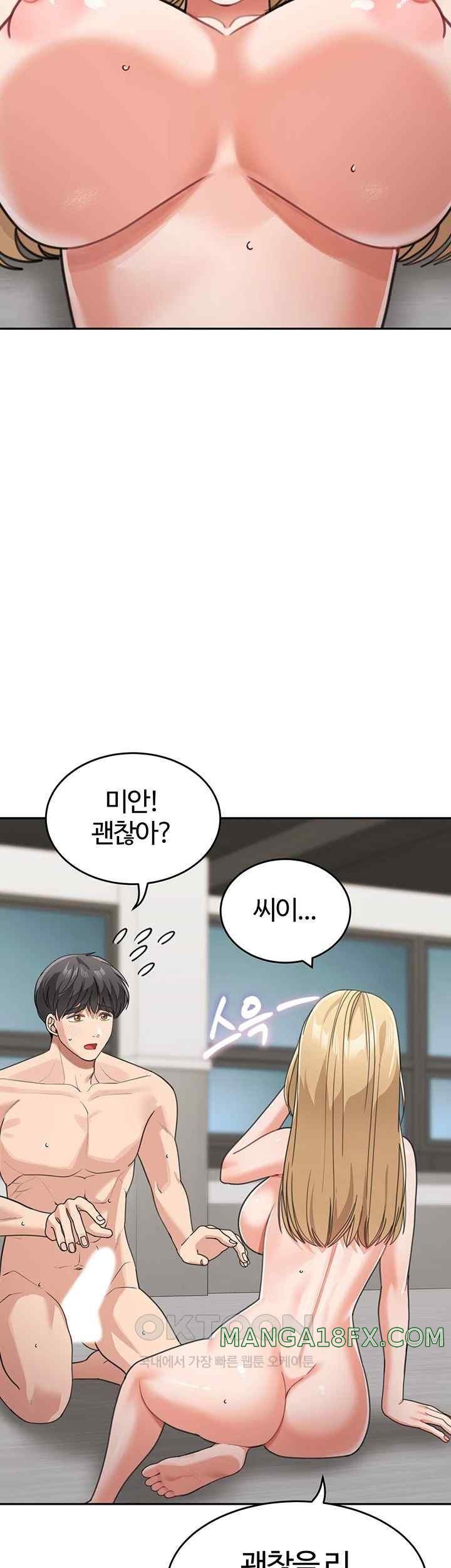 Is It Your Mother or Sister? Raw Chapter 40 image 42