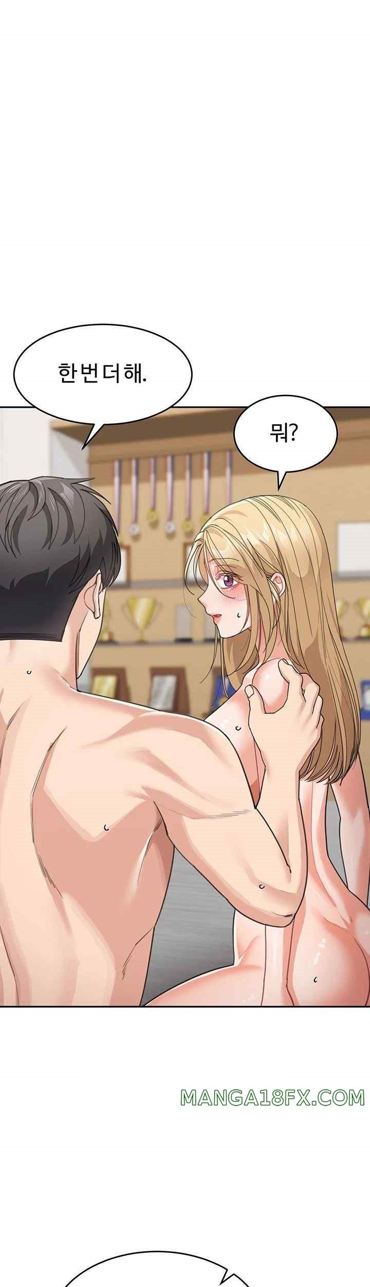 Is It Your Mother or Sister? Raw Chapter 40 image 46