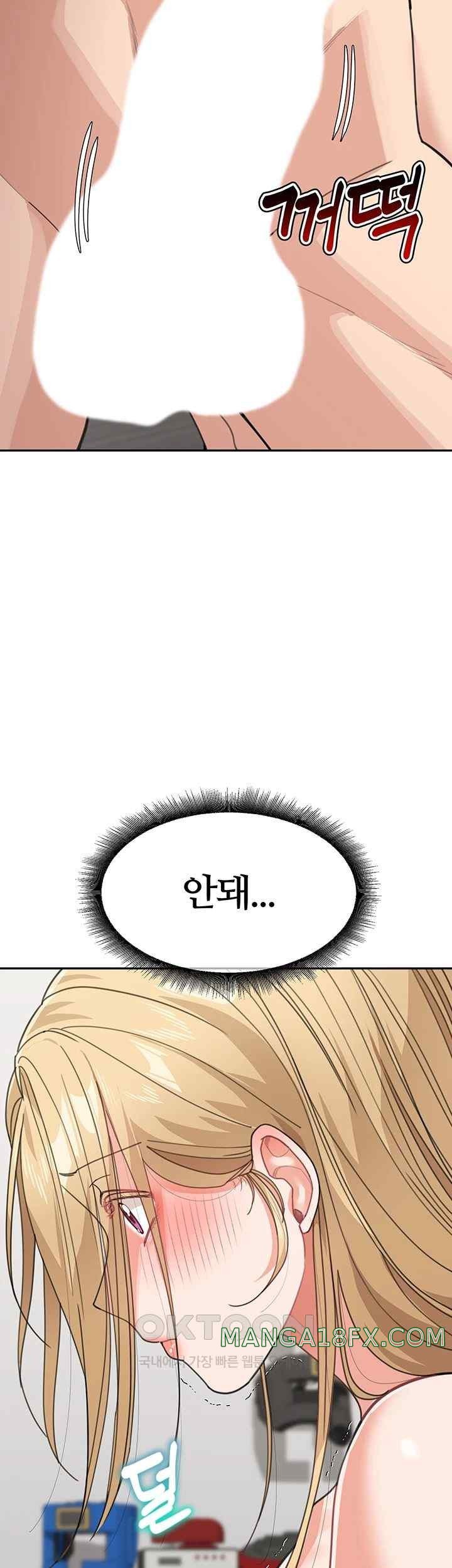 Is It Your Mother or Sister? Raw Chapter 40 image 49