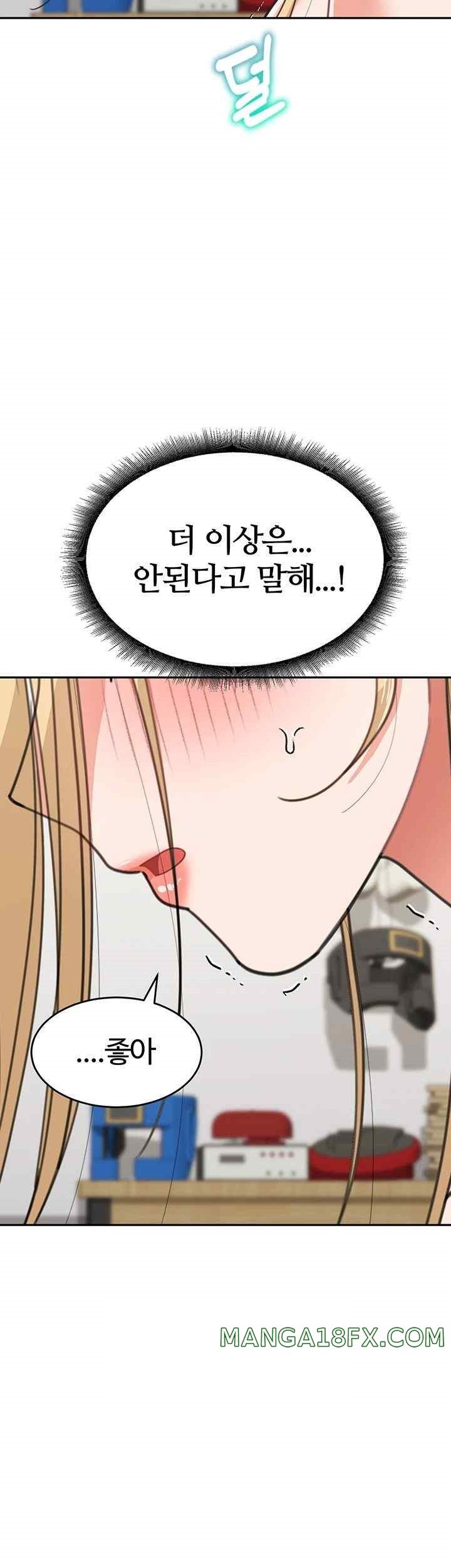 Is It Your Mother or Sister? Raw Chapter 40 image 50