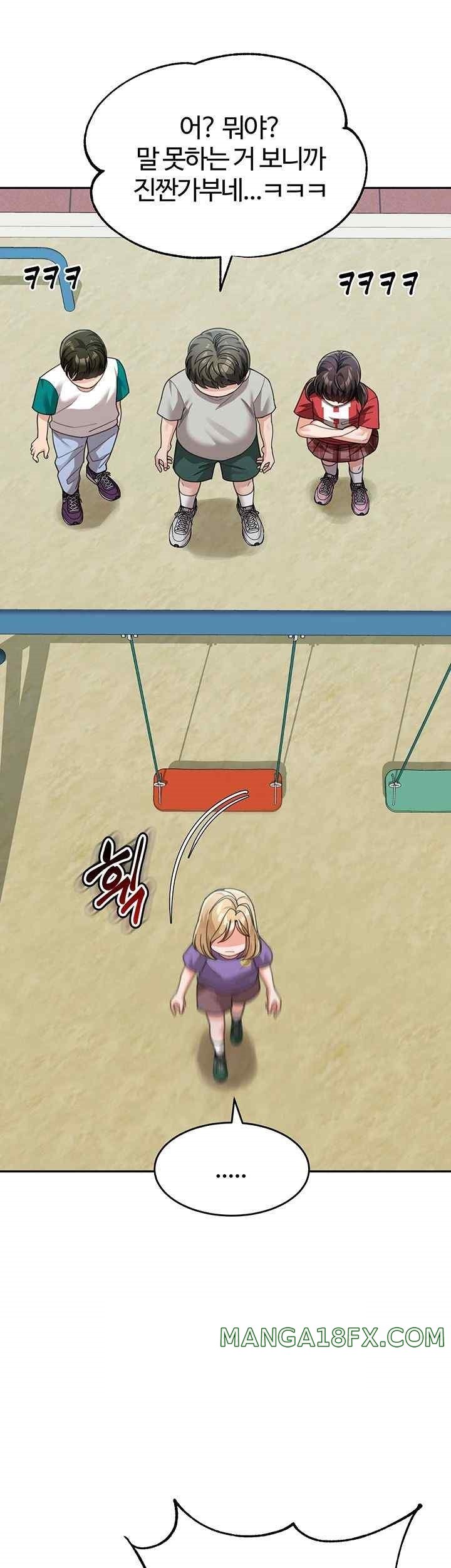 Is It Your Mother or Sister? Raw Chapter 41 image 17