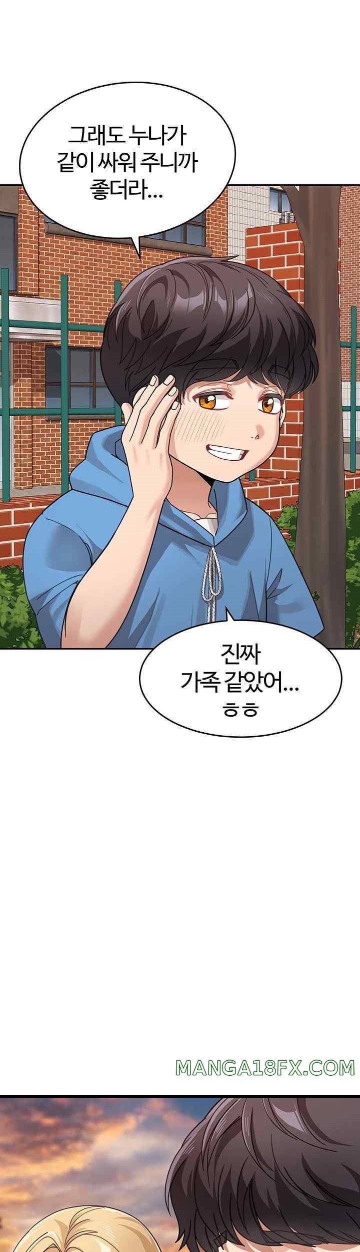 Is It Your Mother or Sister? Raw Chapter 41 image 24