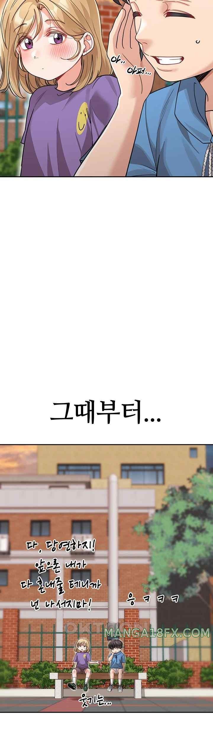 Is It Your Mother or Sister? Raw Chapter 41 image 25