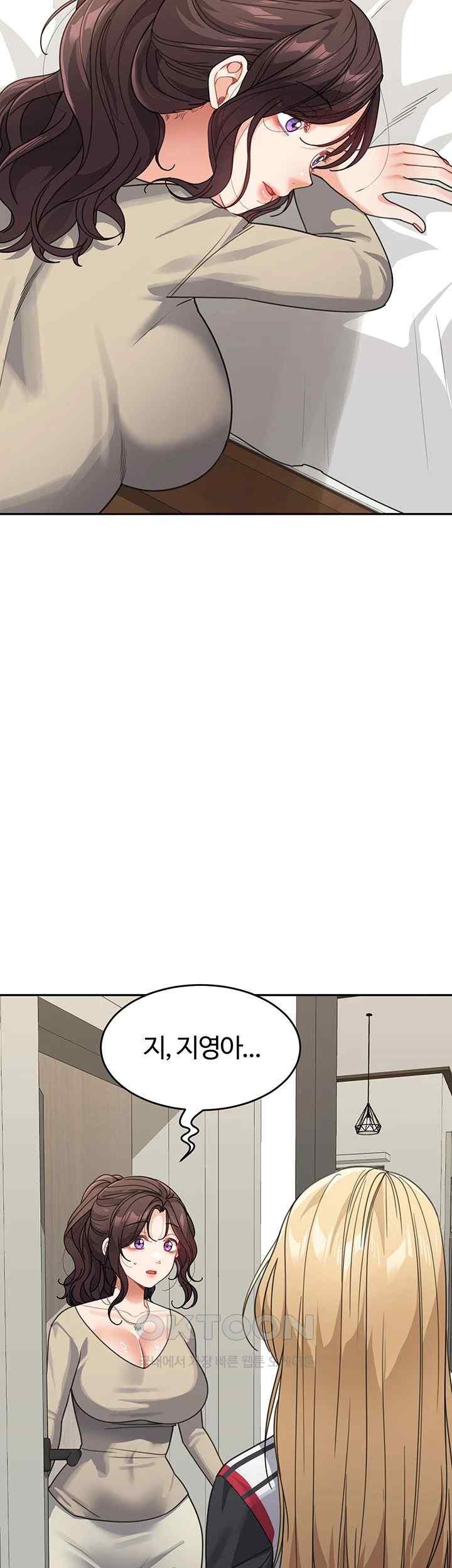 Is It Your Mother or Sister? Raw Chapter 41 image 35