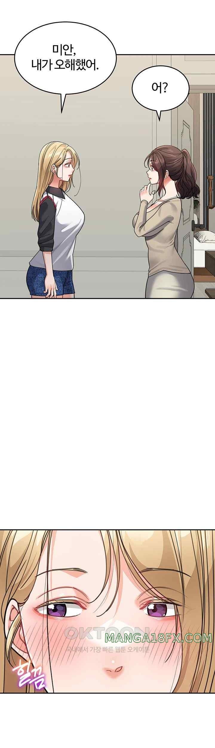 Is It Your Mother or Sister? Raw Chapter 41 image 37
