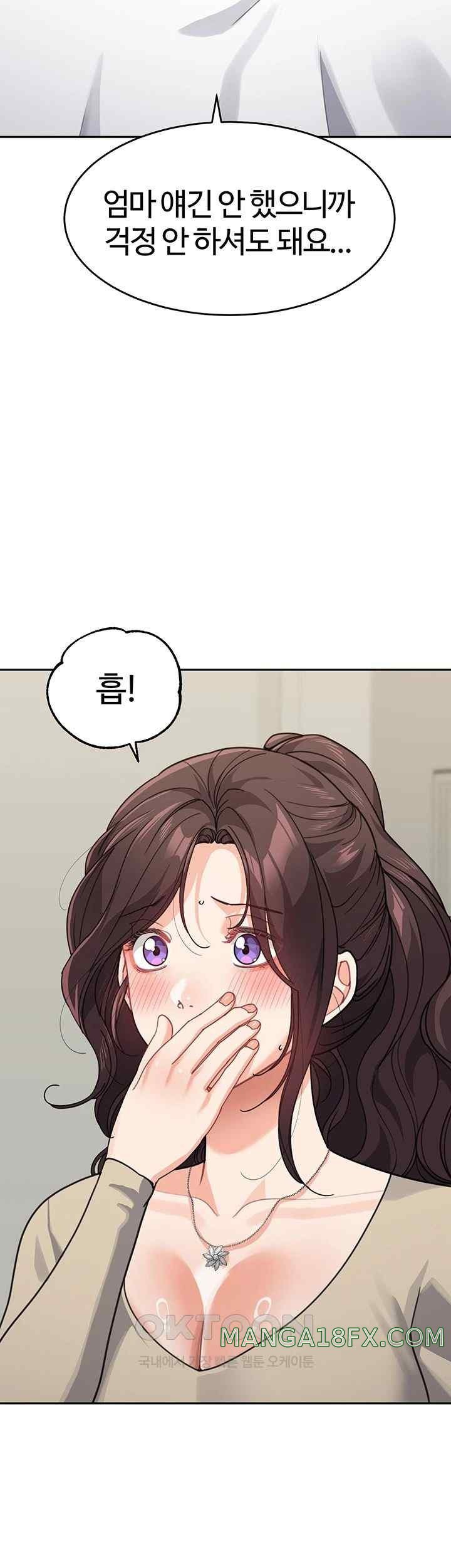 Is It Your Mother or Sister? Raw Chapter 41 image 40