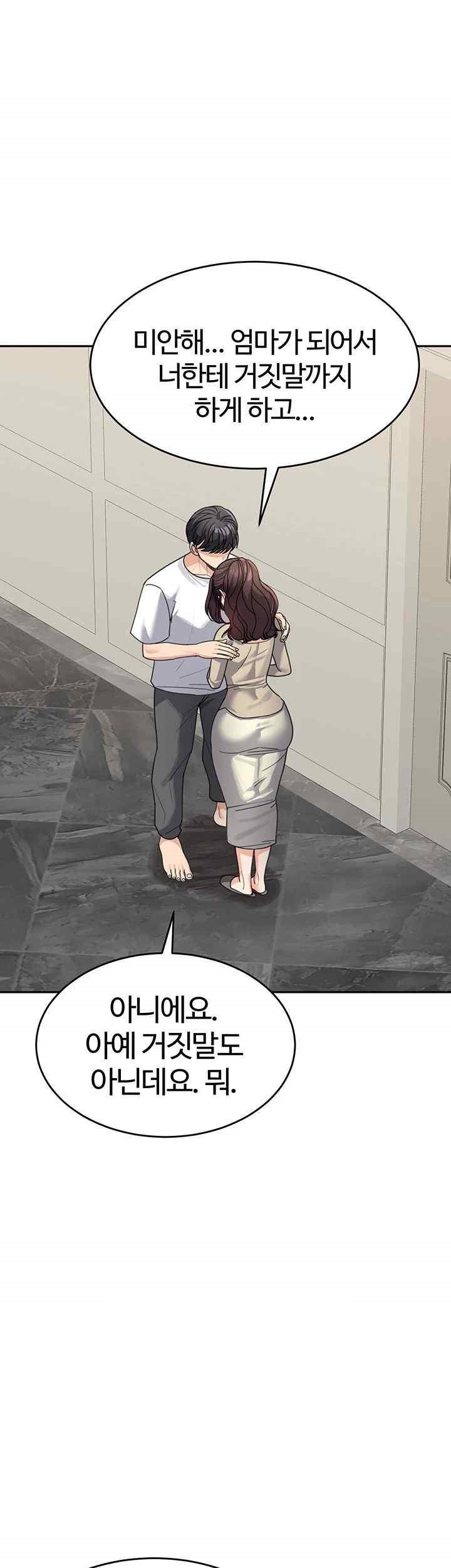 Is It Your Mother or Sister? Raw Chapter 41 image 41