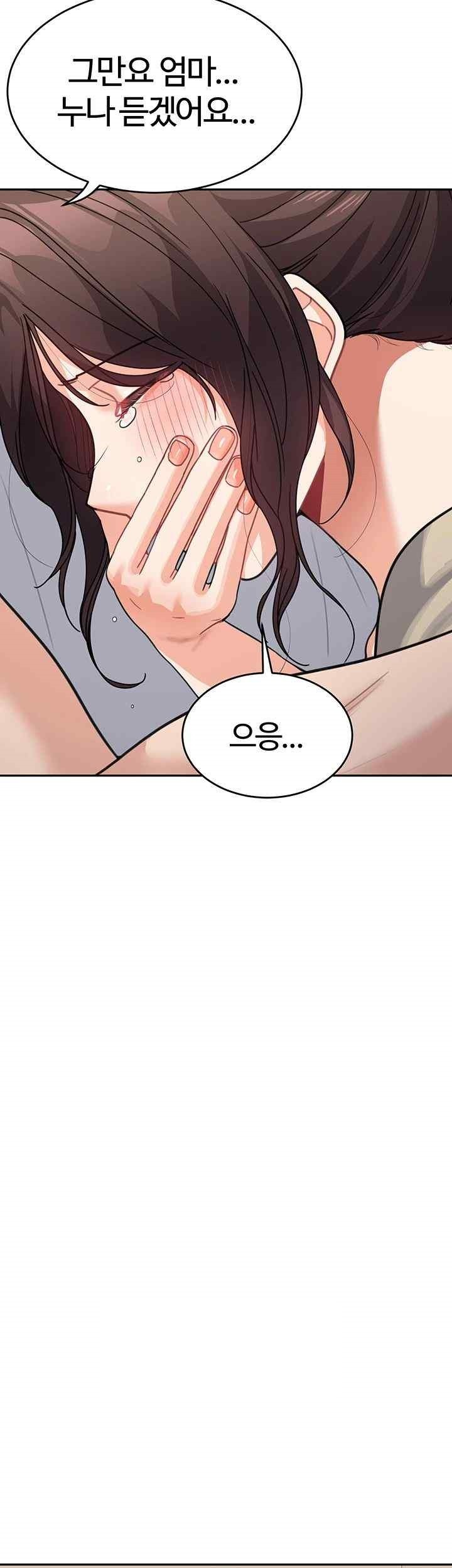 Is It Your Mother or Sister? Raw Chapter 41 image 42