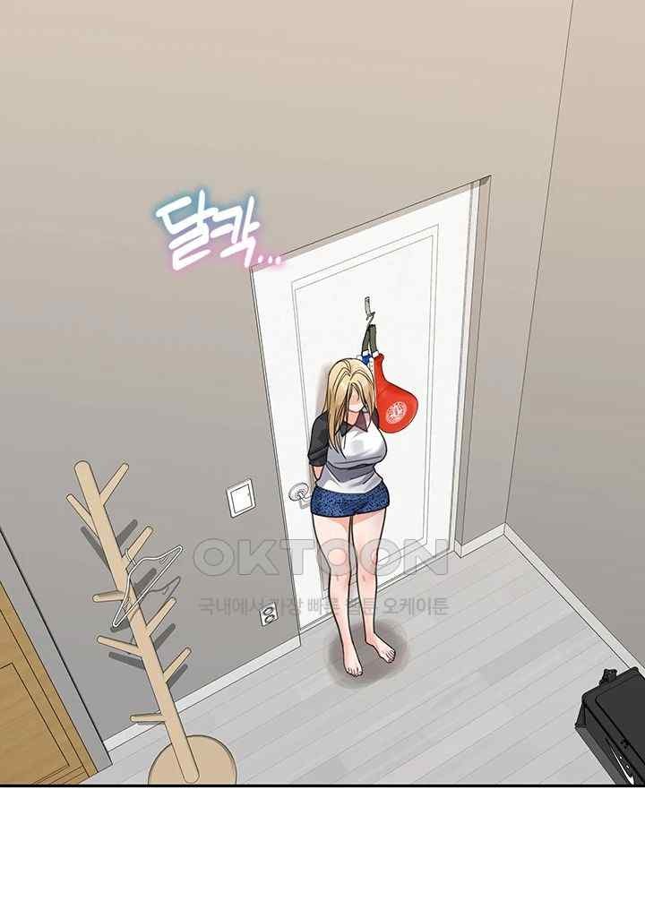 Is It Your Mother or Sister? Raw Chapter 41 image 43