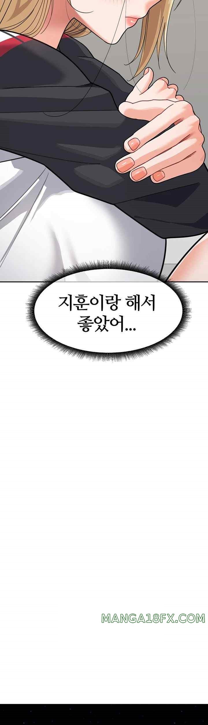 Is It Your Mother or Sister? Raw Chapter 41 image 47