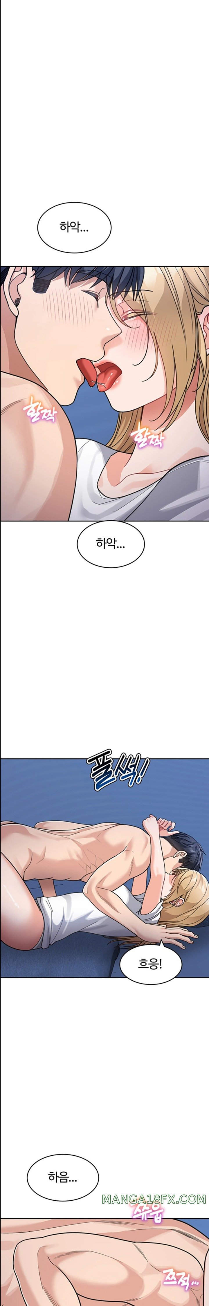 Is It Your Mother or Sister? Raw Chapter 42 image 10