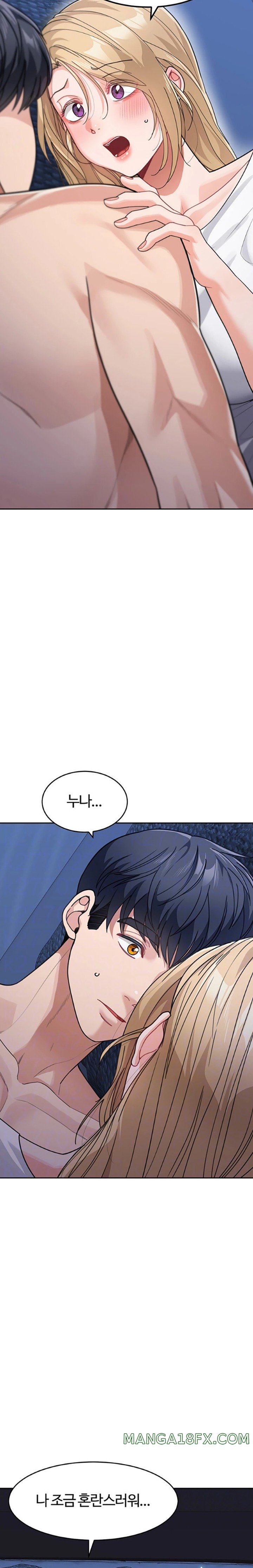 Is It Your Mother or Sister? Raw Chapter 42 image 1