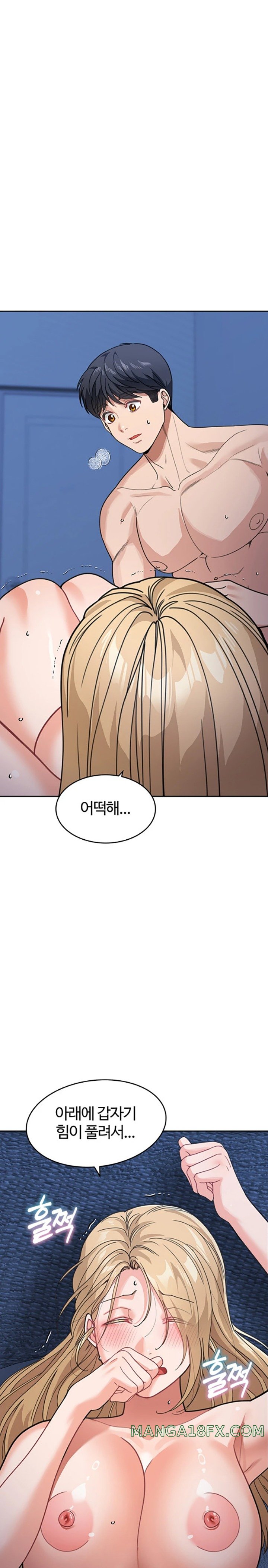 Is It Your Mother or Sister? Raw Chapter 42 image 24