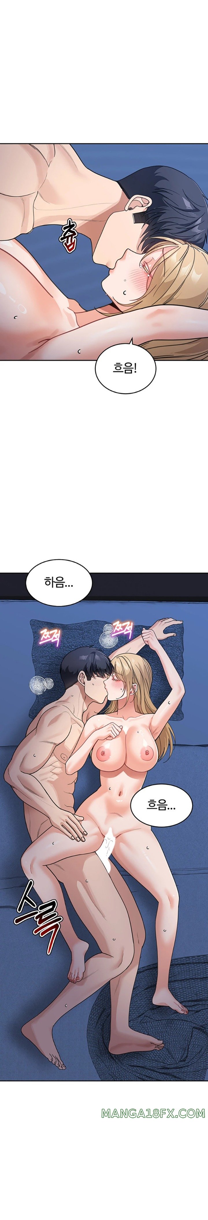 Is It Your Mother or Sister? Raw Chapter 42 image 26
