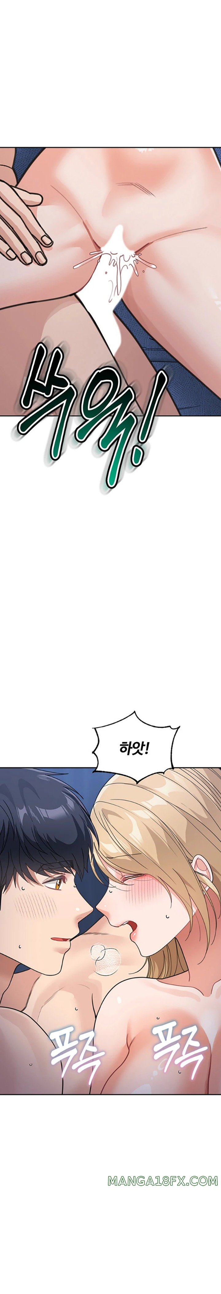 Is It Your Mother or Sister? Raw Chapter 42 image 27