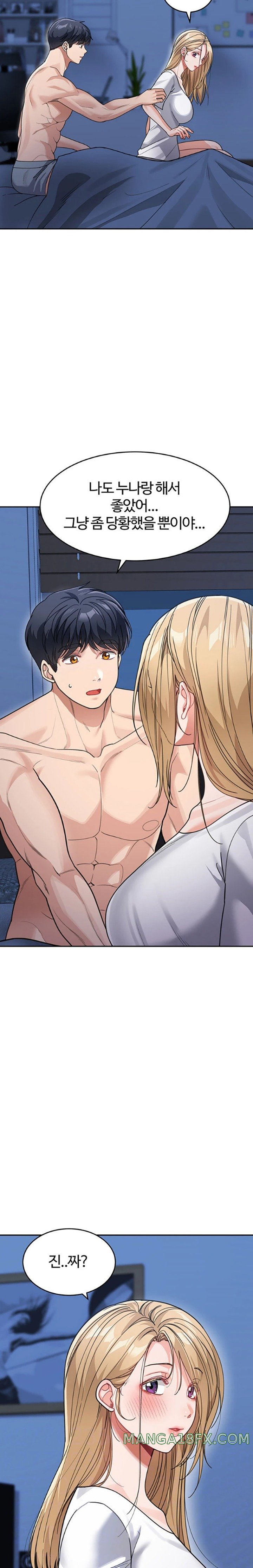 Is It Your Mother or Sister? Raw Chapter 42 image 5