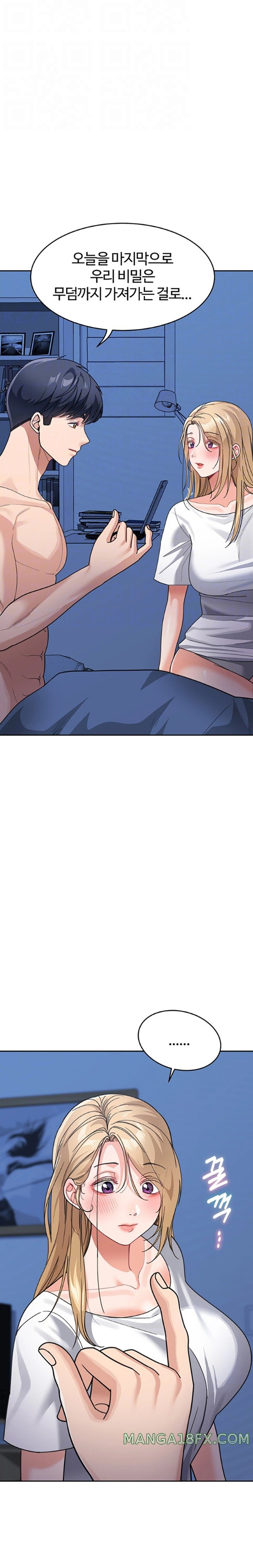 Is It Your Mother or Sister? Raw Chapter 42 image 7