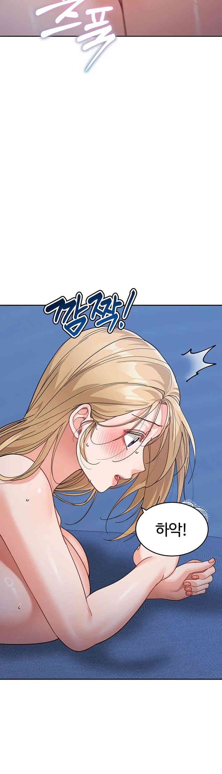 Is It Your Mother or Sister? Raw Chapter 43 image 12