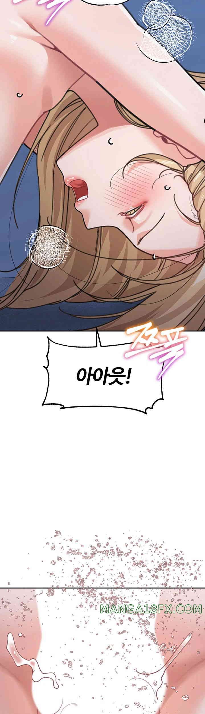 Is It Your Mother or Sister? Raw Chapter 43 image 16