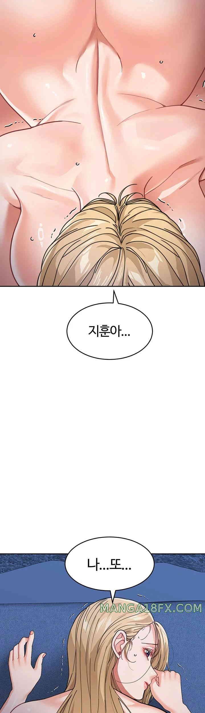 Is It Your Mother or Sister? Raw Chapter 43 image 18