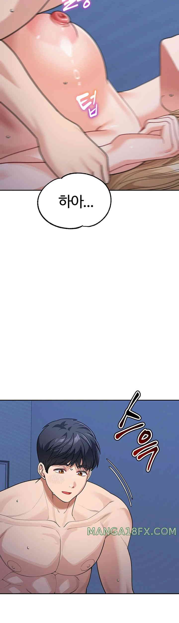 Is It Your Mother or Sister? Raw Chapter 43 image 25