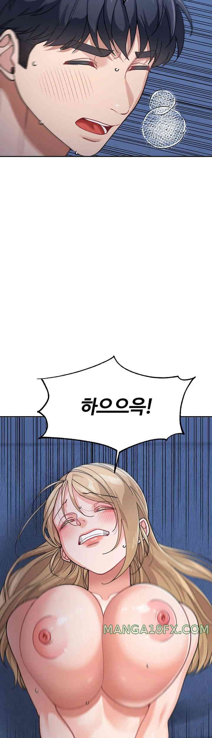 Is It Your Mother or Sister? Raw Chapter 43 image 29