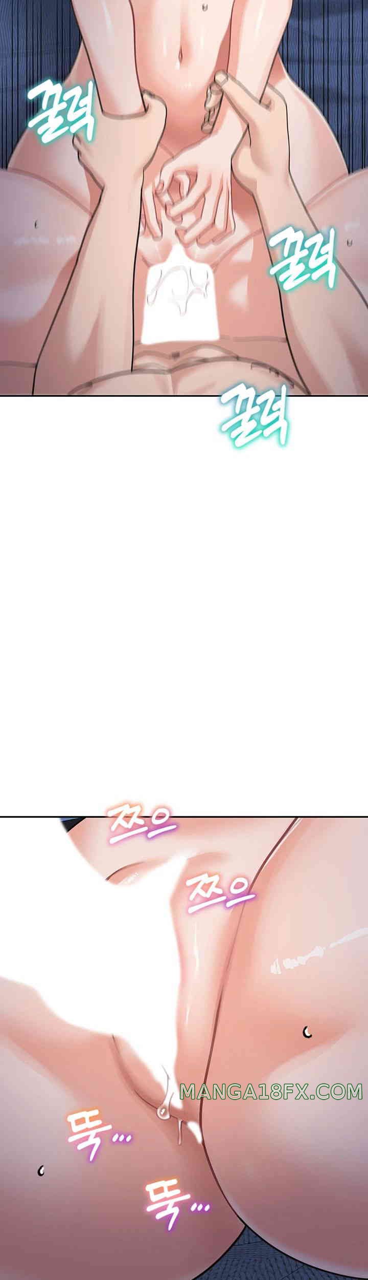 Is It Your Mother or Sister? Raw Chapter 43 image 30