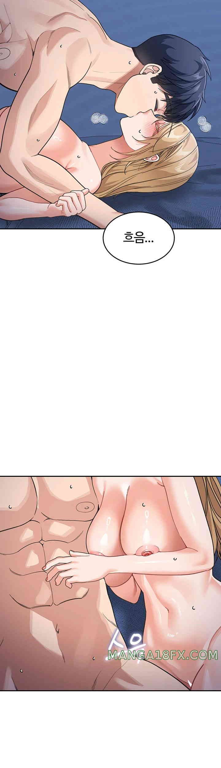 Is It Your Mother or Sister? Raw Chapter 43 image 32