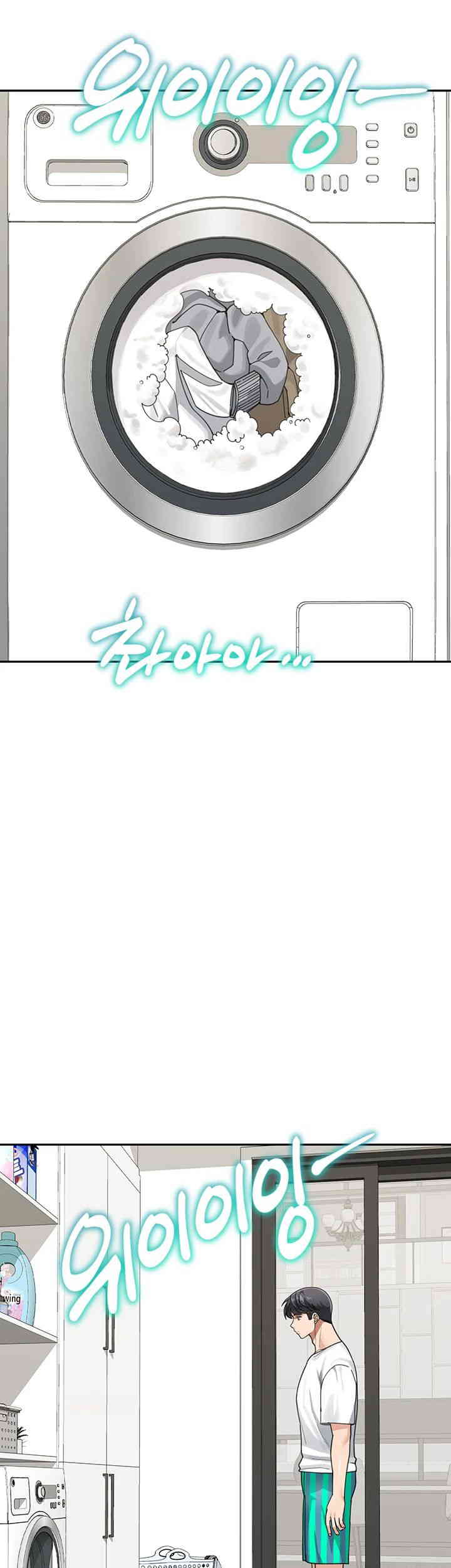 Is It Your Mother or Sister? Raw Chapter 43 image 35