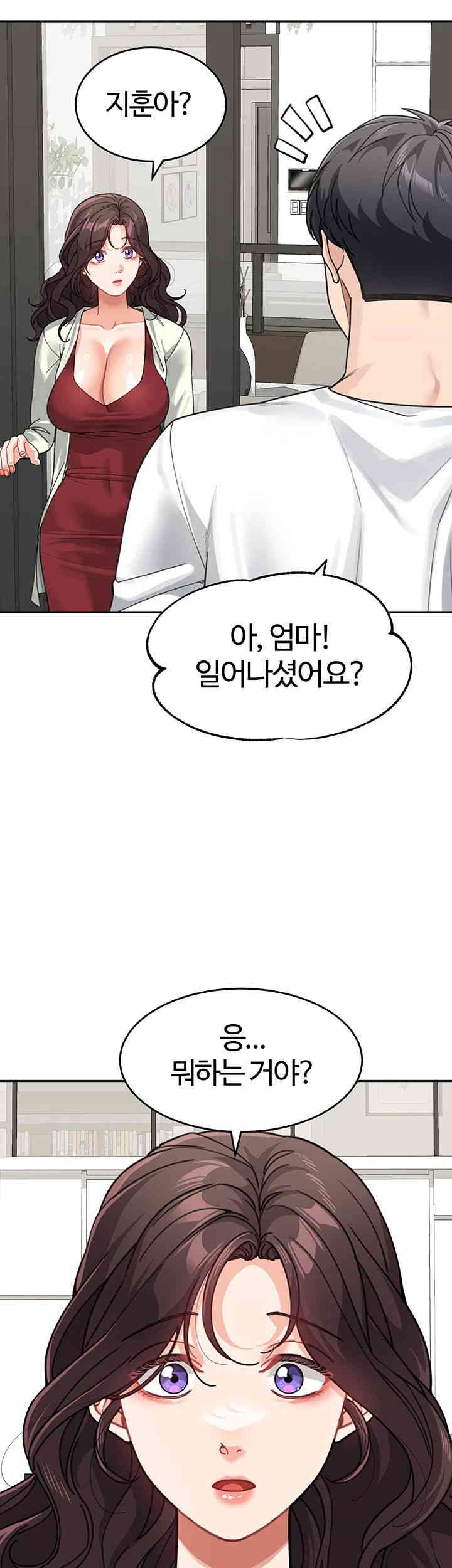 Is It Your Mother or Sister? Raw Chapter 43 image 37